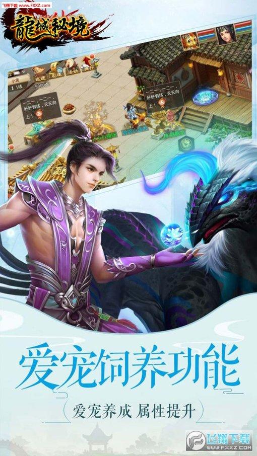 养猫要准备些什么东西啊？游戏画面