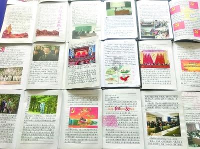 新熊出没找不同