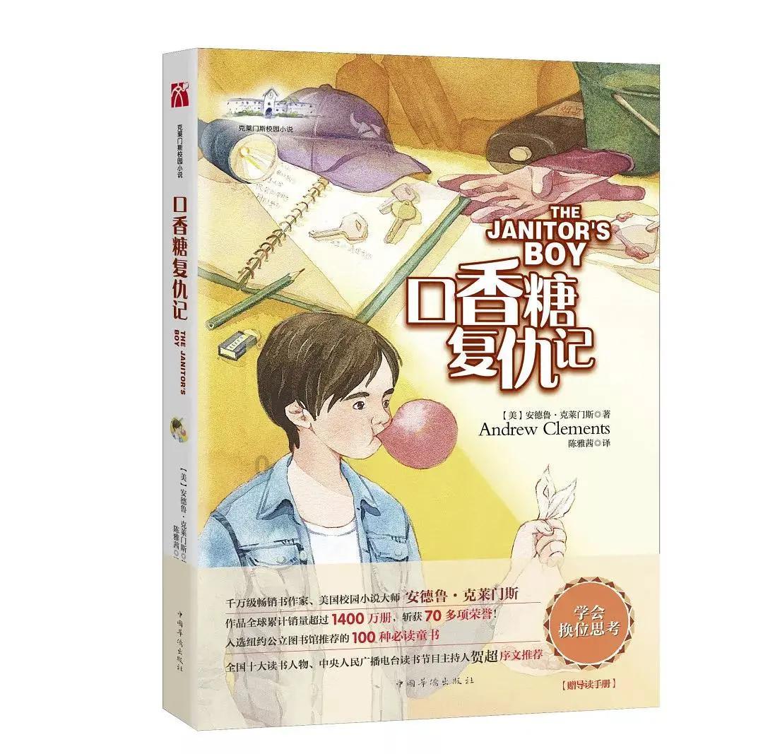 刘明才诗歌选之二石榴